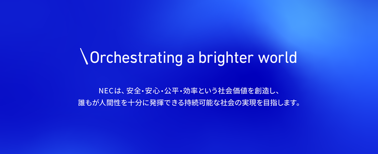 Oachestrating a brighter world