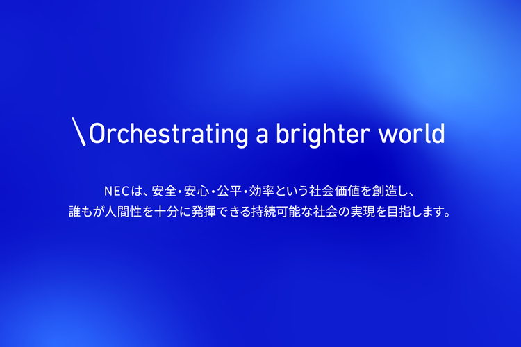 Oachestrating a brighter world