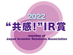2021 “共感！”IR賞