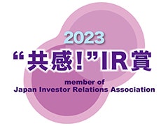 2021 “共感！”IR賞