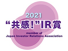 2021 “共感！”IR賞