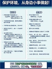 自己啓発指針