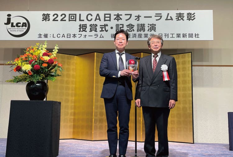 LCA日本フォーラム会長賞受賞