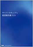 表紙画像