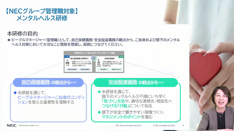 概要資料