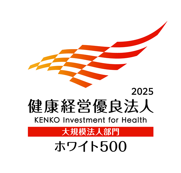 健康経営有料法人ロゴ
