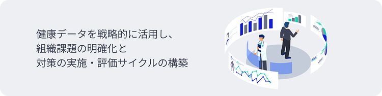 タイトル