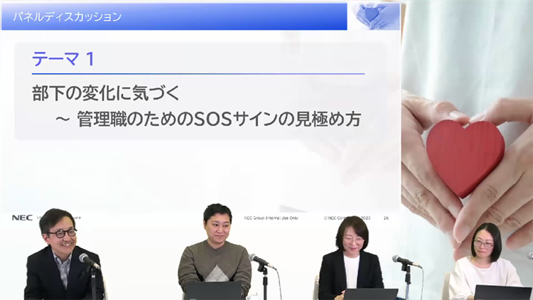 概要資料
