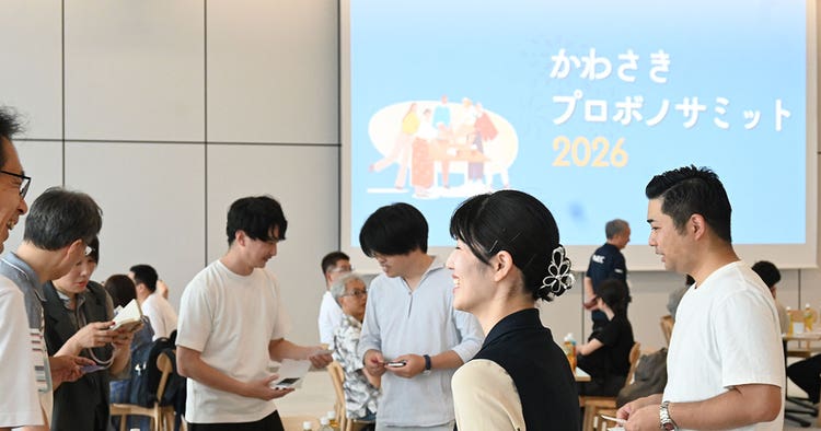 プロボノの価値創造、NECがハブになる