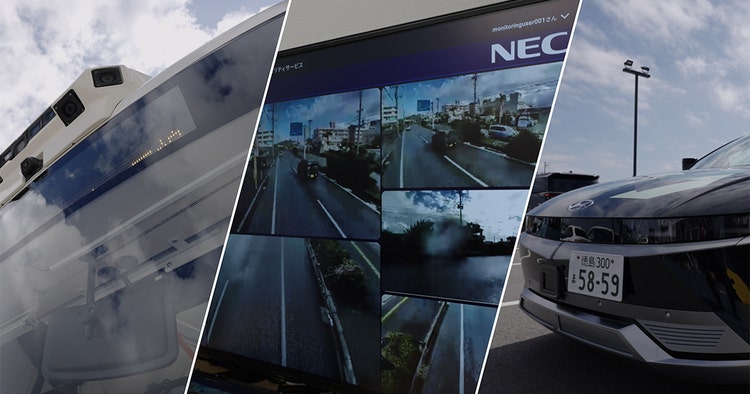 自動運転バスとタクシー、NECと描く未来図