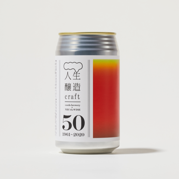 人生醸造craft ~50’s RED~の商品外観