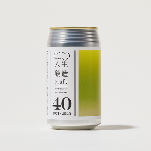 人生醸造craft ~40’s YELLOW~の商品外観