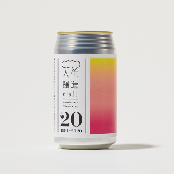 人生醸造craft ~20’s PINK~の商品外観
