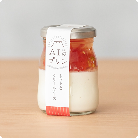 『トマトとクリームチーズ』プリン