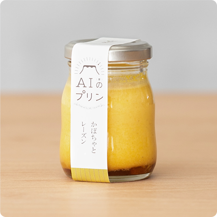 『かぼちゃとレーズン』プリン
