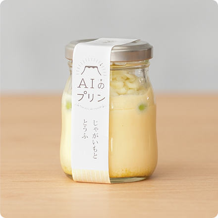 『じゃがいもととうふ』プリン