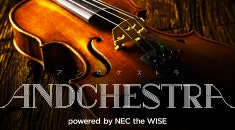 視線やポーズで演奏する楽器&#34;ANDCHESTRA&#34; AIの力で&#34;出来ないを出来るに