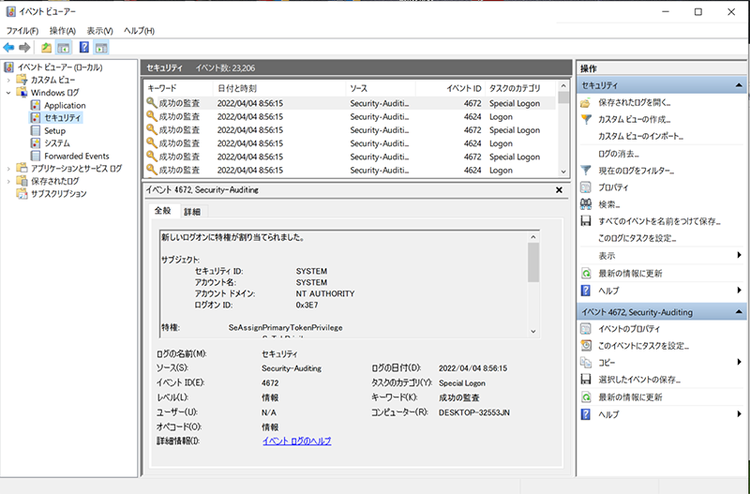 Volatility Explorerの画面