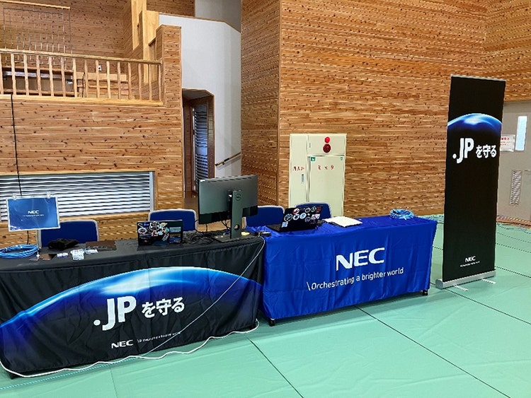 NECのMPサービスのブース