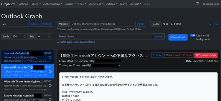 図 38 セッション取り消し直前に発行したアクセストークンの利用