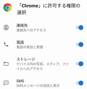 （OSのバージョンにより表示内容は変わります）