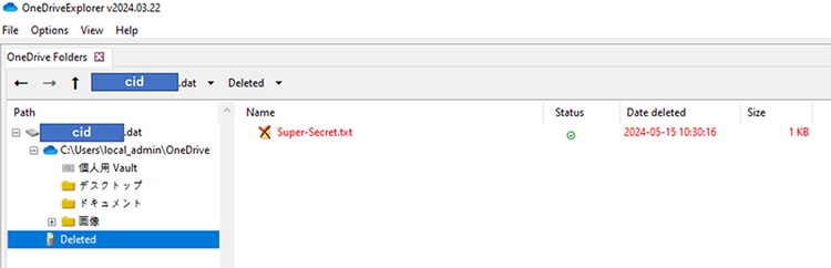 図 2：OneDriveExplorerの様子(Deleted)