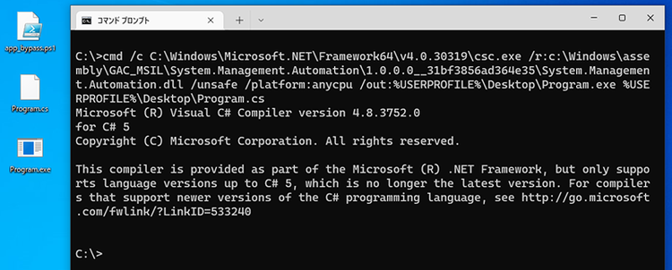 csc.exeを用いてC#のソースコード (Program.cs) をコンパイルする様子
