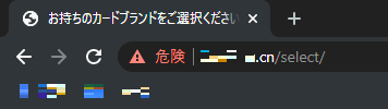 Figure 3　Figure2のURL部分を拡大