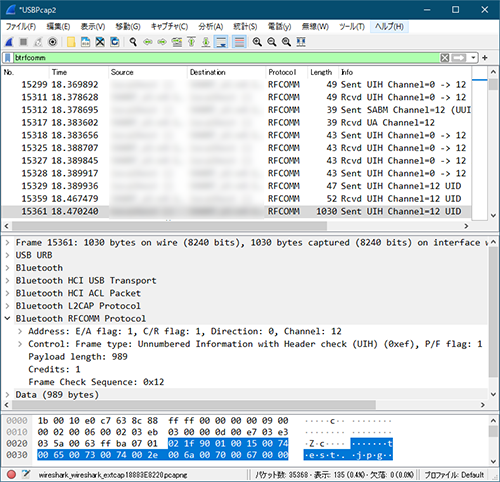 図 5 Wiresharkでのパケットキャプチャ結果