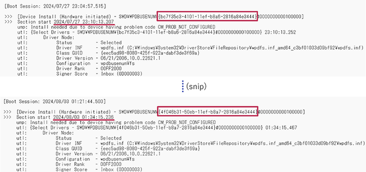 図 10 setupapi.dev.log