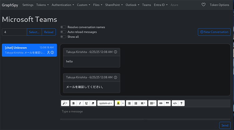 図 16 被害者のTeamsメッセージ