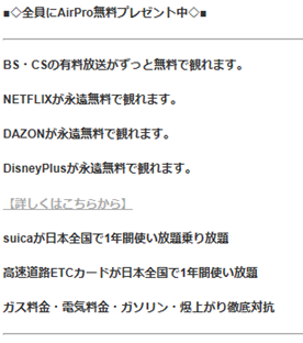 フィッシングメール本文(内容は虚偽)