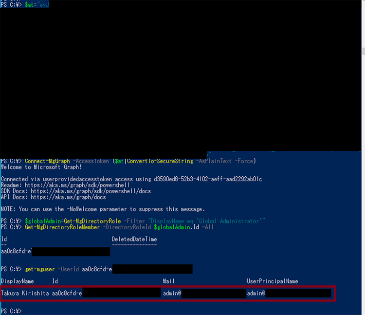 図 18 Microsoft Graph PowerShellによるGlobal Administratorの特定