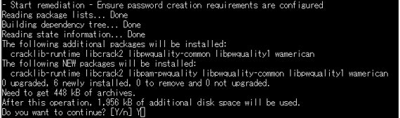 図5 パッケージのインストールに伴う確認