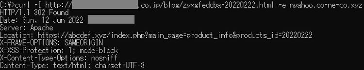 図14　改ざんされたサイトを利用して任意のドメイン（ここではabcdef.xyz）へリダイレクトが可能