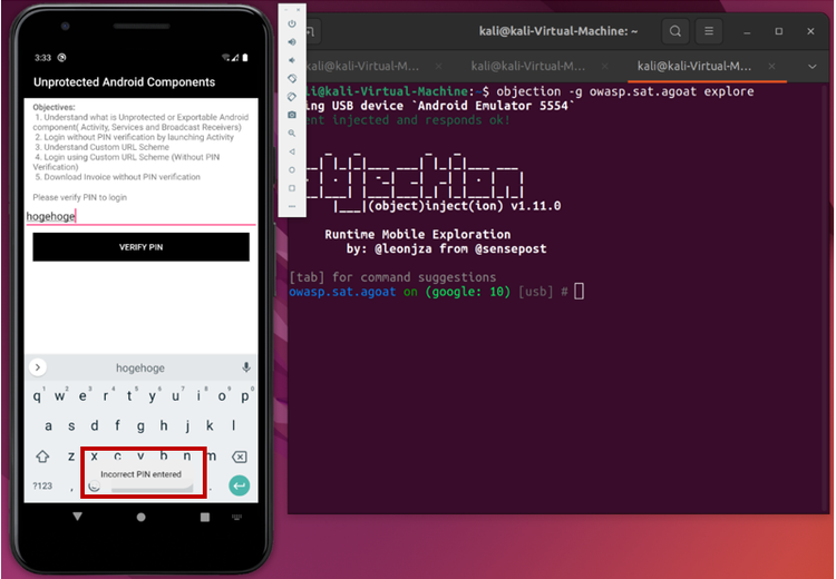 （図8）Unprotected Android Componentsの正常時の動作確認