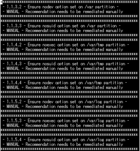 図7 今回の「CIS-LBK_manual.log」の一部