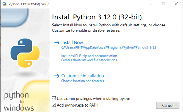図16: Pythonのインストール（1）