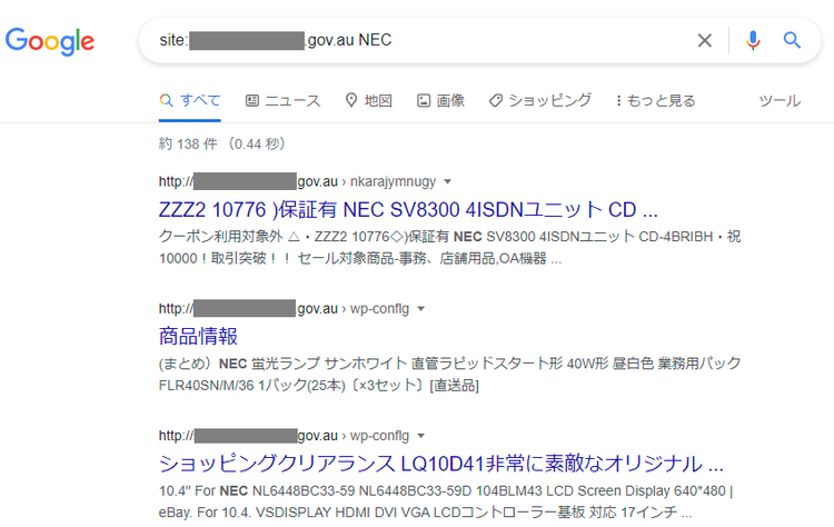 図8　Google検索結果例（.gov.auが改ざんされている）