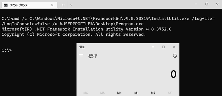 AppLockerの規制を回避しPowerShellスクリプトが実行される様子