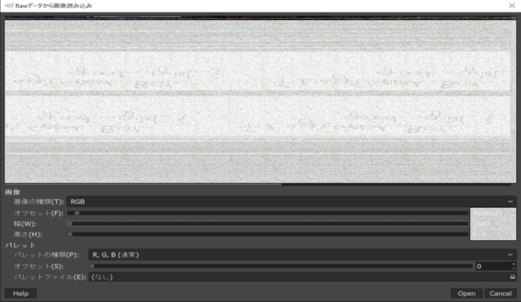 WriteUp画面7