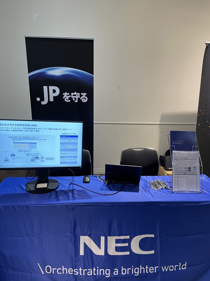 図6　NEC展示ブース