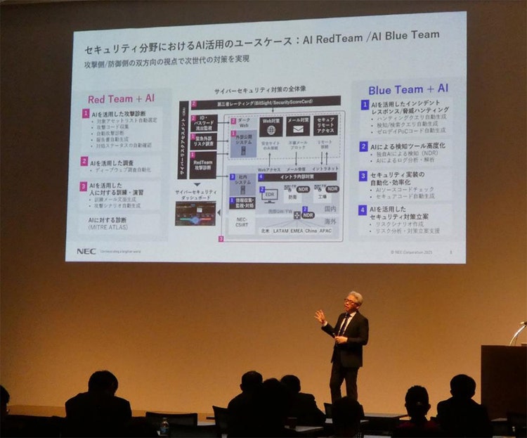 登壇の様子