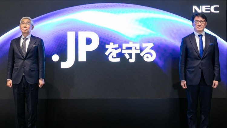 NEC、サイバー攻撃から国内外の拠点を包括的に守るインテリジェンス駆動型次世代サイバーセキュリティサービスを提供開始