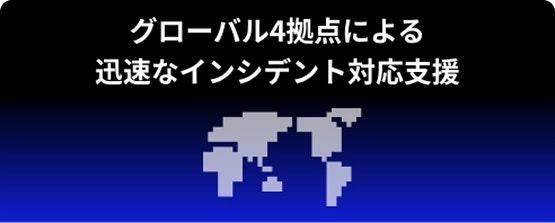 本サービスの特長