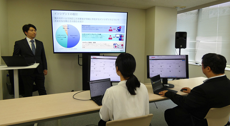 NEC、サイバー犯罪捜査官の実践的なサイバーセキュリティ対応能力向上