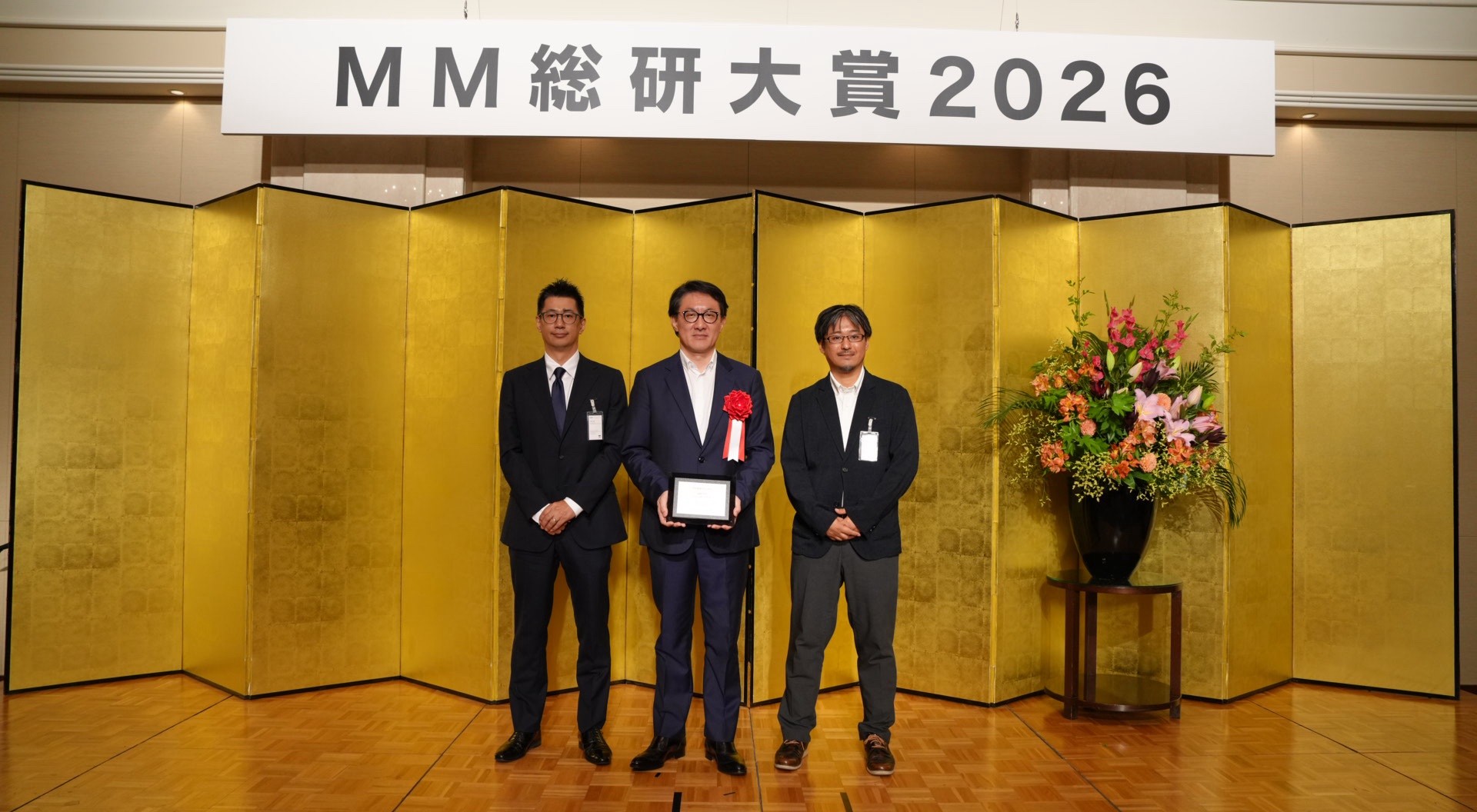 NEC、次世代サイバーセキュリティサービス「CyIOC」がMM総研大賞2026に