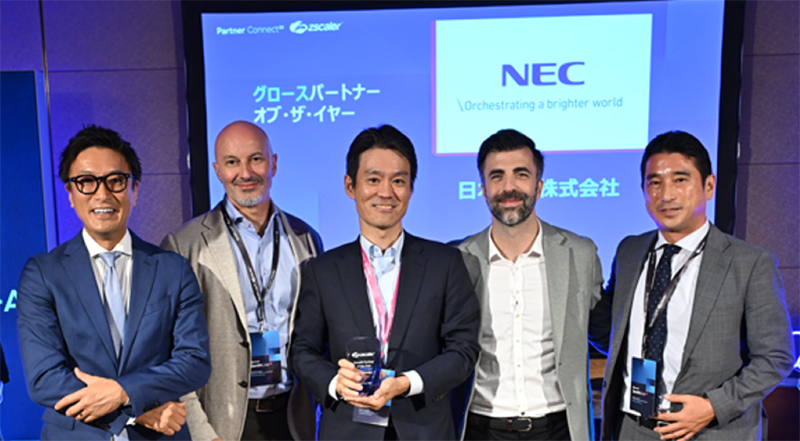 NEC、ゼットスケーラージャパンのグロースパートナー・オブ・ザ