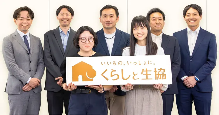 日本生活協同組合連合会様