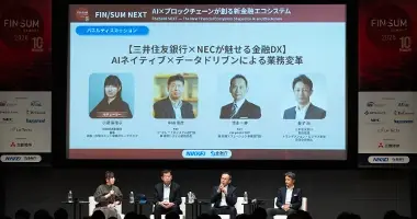 AIネイティブ時代における金融DXの可能性